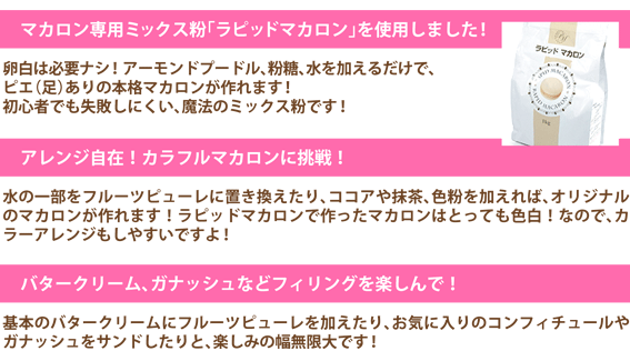 マカロン お笑い の画像 原寸画像検索