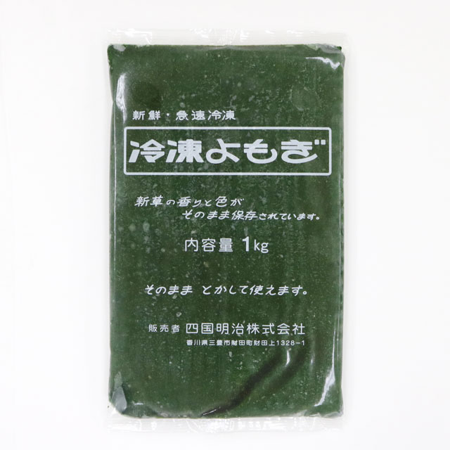 【F】アロー冷凍よもぎ 1ｋｇ｜和菓子材料｜パン、お菓子の材料・器具専門店「マルサンパントリー」