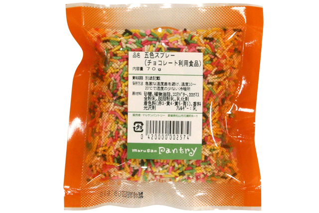 五色スプレー 70ｇ 5-10月夏季クール便｜チョコレート｜パン、お菓子の材料・器具専門店「マルサンパントリー」