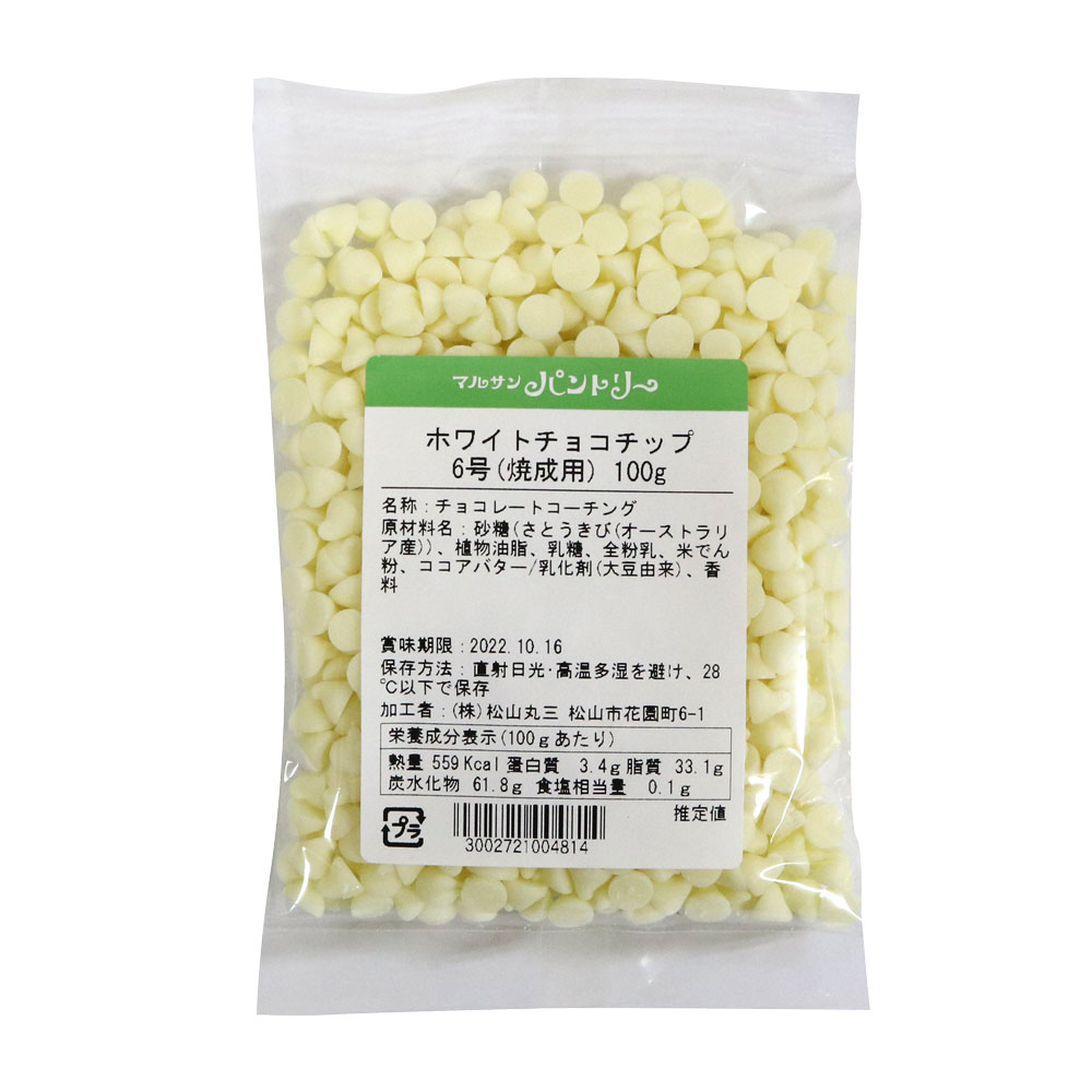 ホワイトチョコチップ 100g 5-10月夏季クール便 【C】｜チョコレート｜パン、お菓子の材料・器具専門店「マルサンパントリー」