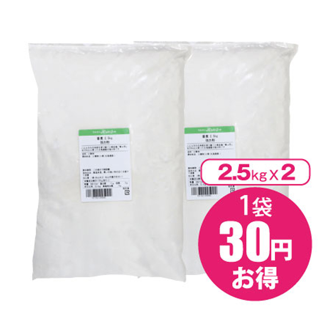 北海道産強力粉 香麦 5kg(2.5kg×2)｜強力粉｜パン、お菓子の材料・器具専門店「マルサンパントリー」