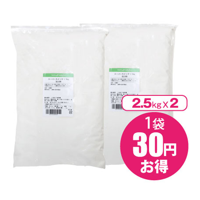 強力粉 スーパーカメリヤ 5kg 2.5ｋｇ×2袋