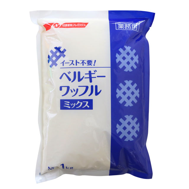 イースト不要！ベルギーワッフルミックス 1kg 業務用 賞味期限2ヵ月程度｜お菓子用ミックス粉｜パン、お菓子の材料・器具専門店「マルサンパントリー」