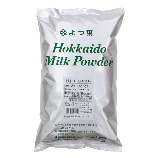 よつ葉 バターミルクパウダー 1kg｜バター、油脂、乳製品、卵｜パン、お菓子の材料・器具専門店「マルサンパントリー」